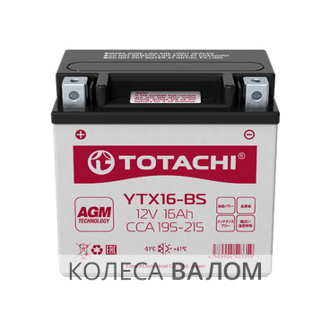 TOTACHI YTX16-BS AGM 12В 16 а/ч пп